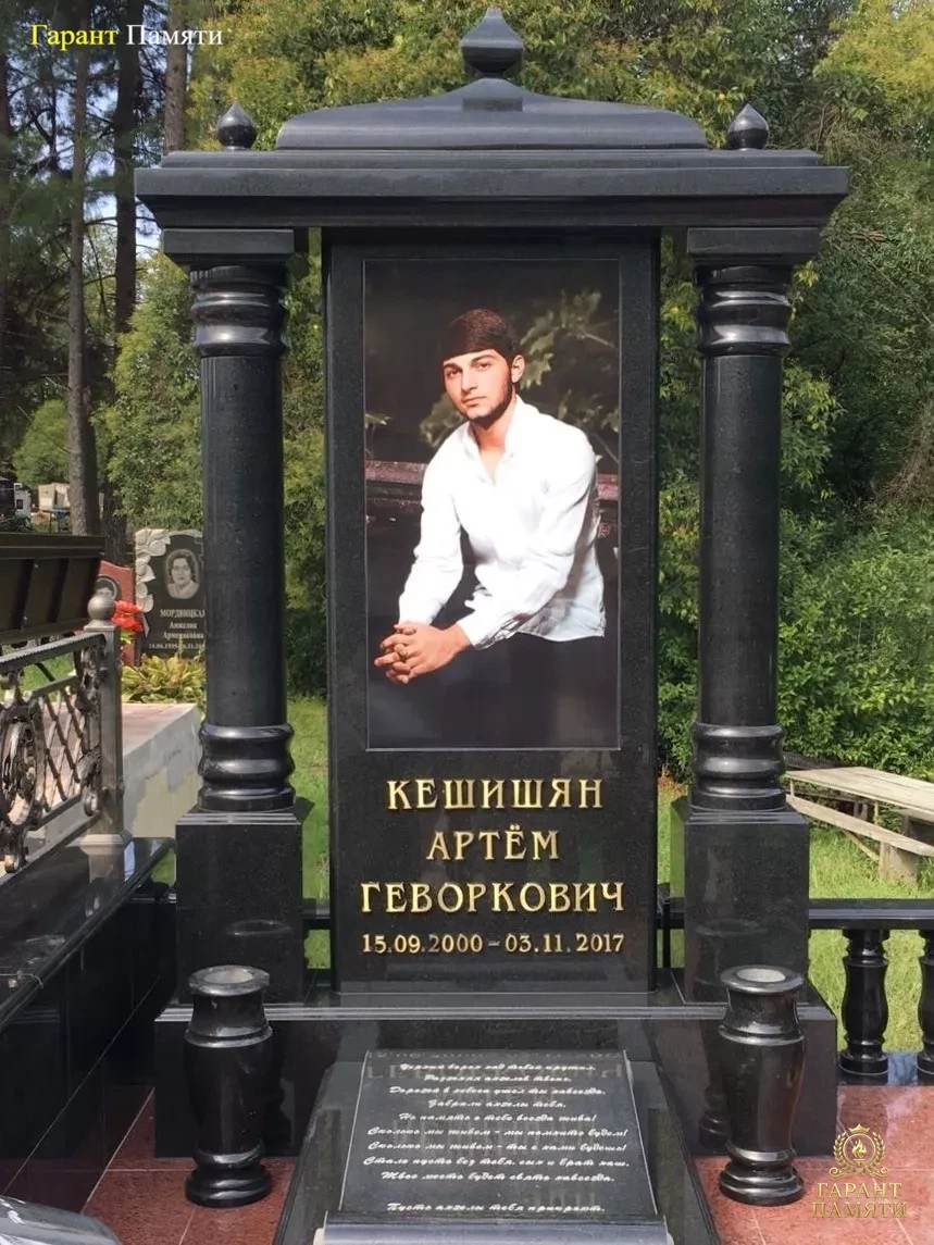 Элитный памятник №48